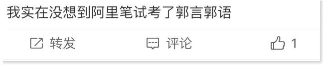 1599905787830420.jpg 郭言郭语1.jpg